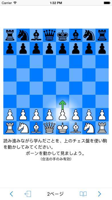 「チェス - Learn Chess」のスクリーンショット 3枚目