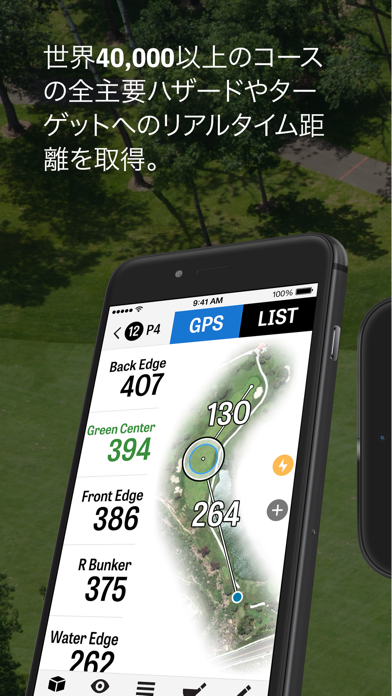「Golfshot Plus: Golf GPS」のスクリーンショット 1枚目