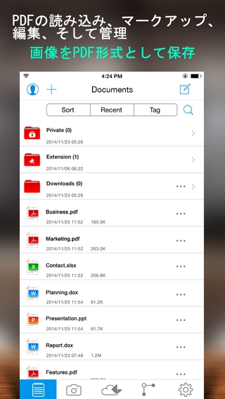 「PDF Reader Premium – 注釈,画像, サインと管理」のスクリーンショット 1枚目