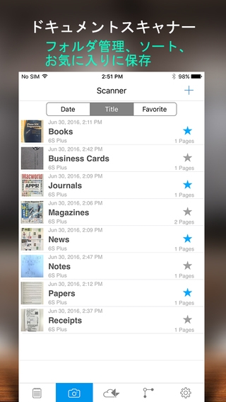 「PDF Reader Premium – 注釈,画像, サインと管理」のスクリーンショット 3枚目