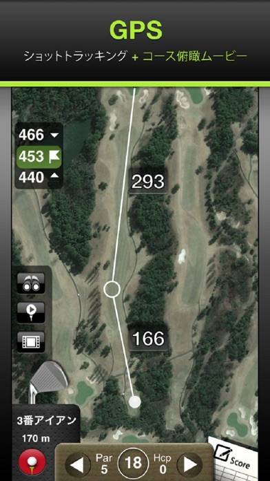 「Mobitee GPSゴルフ距離計スコアーカード プレミアム」のスクリーンショット 3枚目