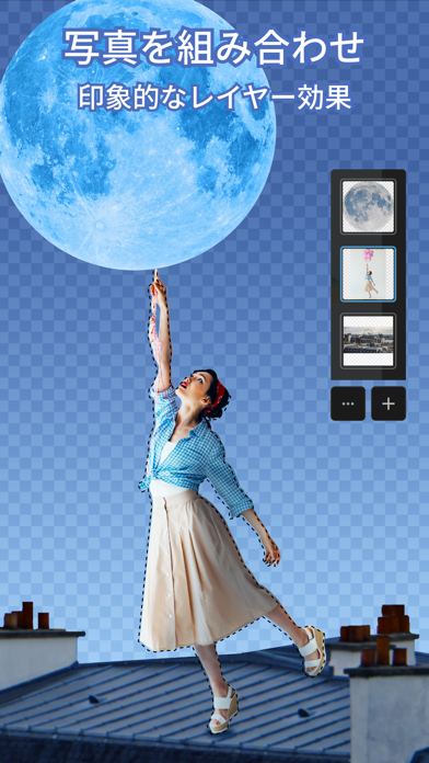 「Photoshop Express: 画像加工アプリ」のスクリーンショット 3枚目