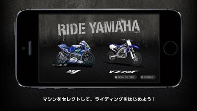 「Ride YAMAHA」のスクリーンショット 2枚目
