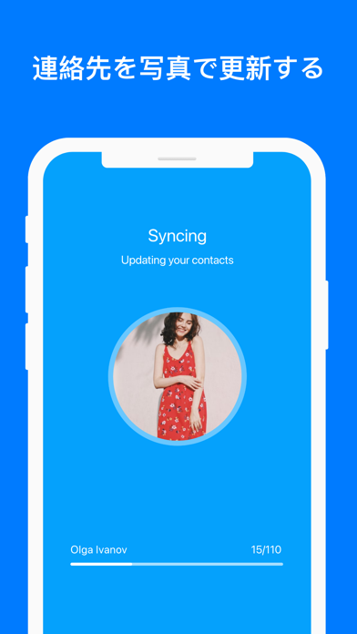 「Sync.ME - Caller ID & Contacts」のスクリーンショット 3枚目