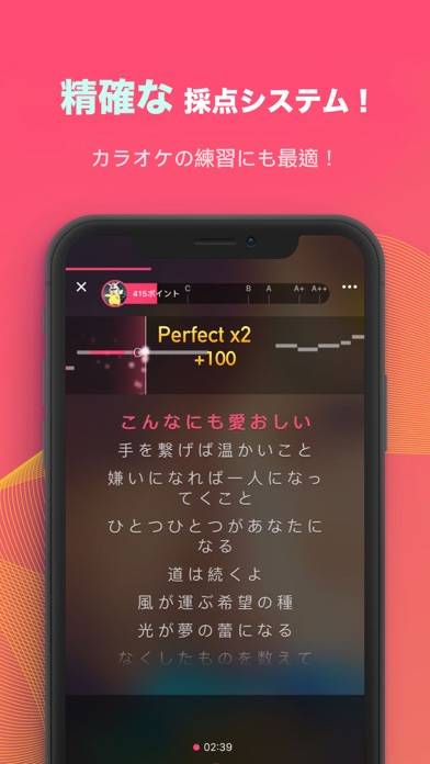 「StarMaker-カラオケ音楽アプリ」のスクリーンショット 1枚目