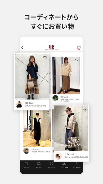 「URBAN RESEARCH -ファッション通販アプリ」のスクリーンショット 3枚目