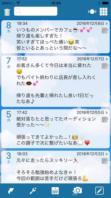 22年 日記アプリおすすめランキングtop10 無料で簡単 Pc スマホ同期も Iphone Androidアプリ Appliv