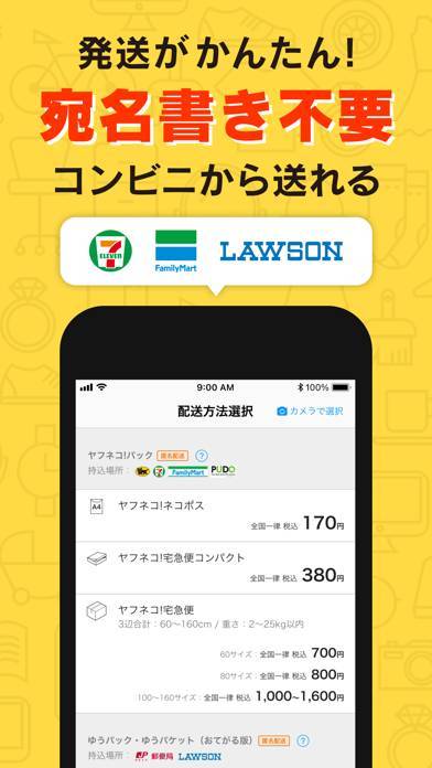 すぐわかる ヤフオク Appliv