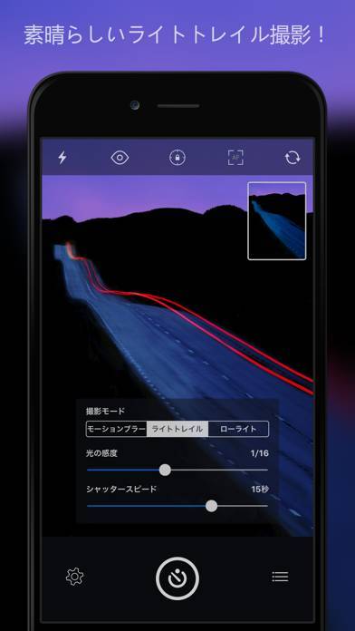 22年 おすすめの長時間露光 スローシャッター撮影アプリはこれ アプリランキングtop10 Iphone Androidアプリ Appliv