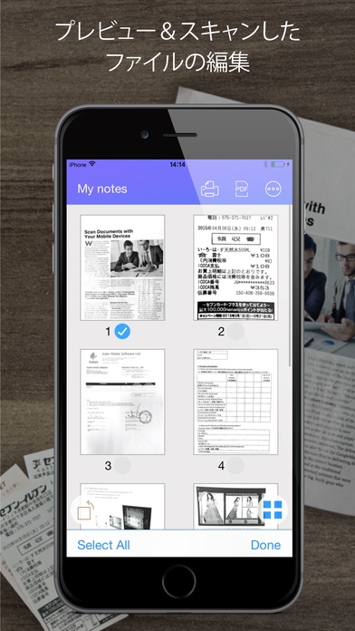 「Pocket Scanner Ultimate - Scan Documents to PDFs」のスクリーンショット 3枚目