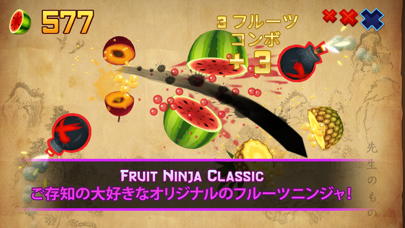 「Fruit Ninja Classic」のスクリーンショット 3枚目