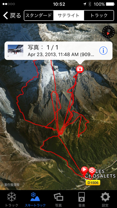 「Ski Tracks Lite」のスクリーンショット 2枚目