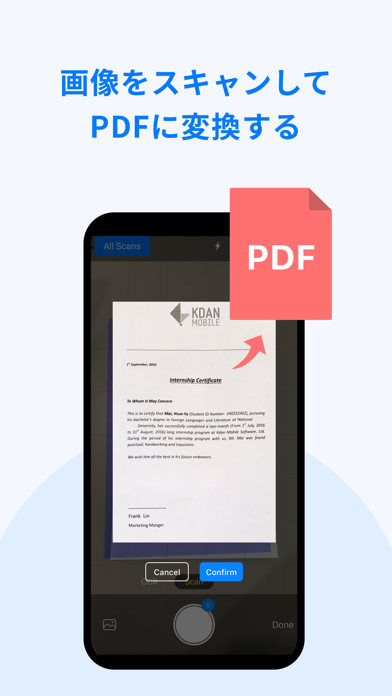 「PDF Reader－でPDF書類・編集・書き込み」のスクリーンショット 3枚目