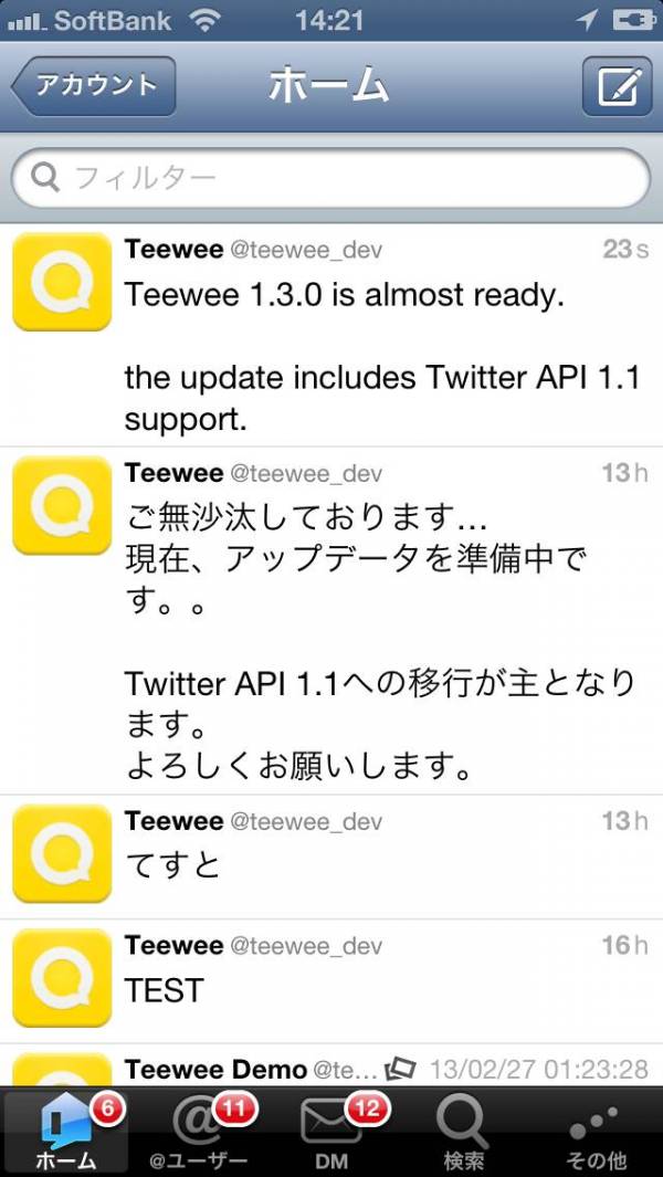 「Teewee for Twitter」のスクリーンショット 1枚目