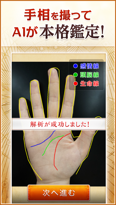 専用ページとなります。手相鑑定書 再開しました！手相鑑定書送付 - メルカリ