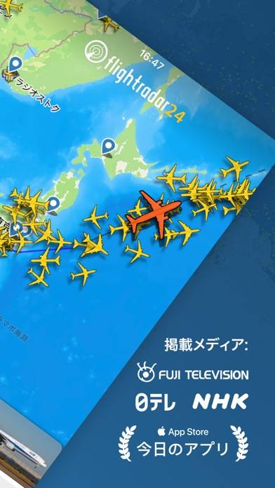 「Flightradar24 | フライトトラッカー」のスクリーンショット 2枚目