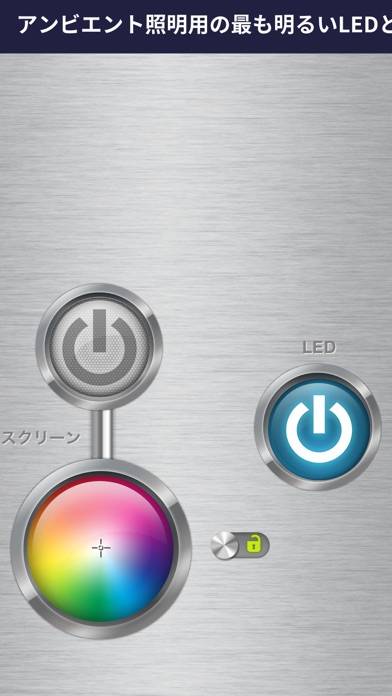 「LED 懐中電灯 HD」のスクリーンショット 1枚目