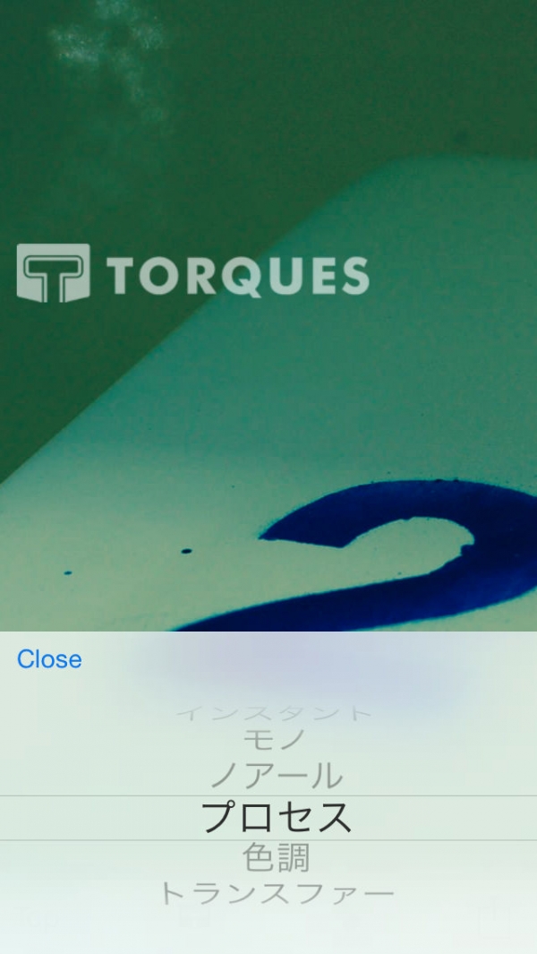 「Torques Pics - 壁紙生成アプリ」のスクリーンショット 2枚目