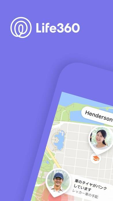 「Life360: Find Family & Friends」のスクリーンショット 1枚目