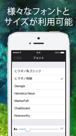 「myNotes、メモ アプリ」のスクリーンショット 3枚目