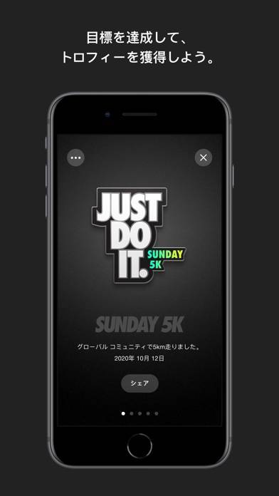 nike run club android