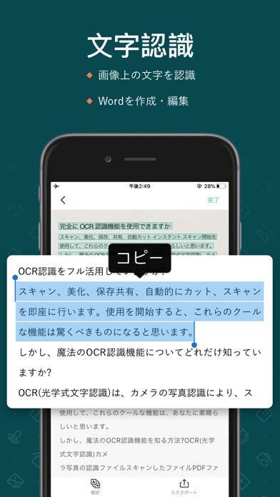 22年 Pdfの閲覧 編集 変換アプリ 無料おすすめランキングtop10 Iphone Androidアプリ Appliv