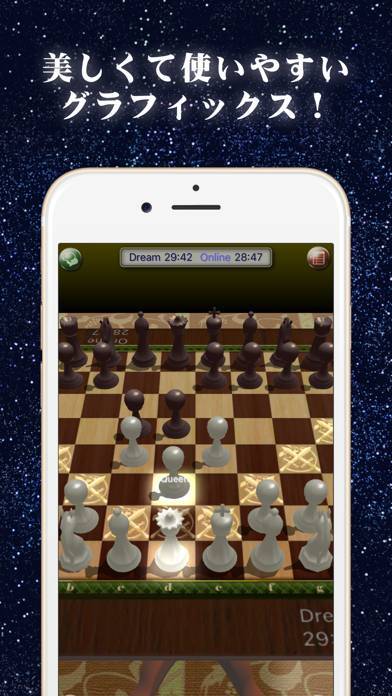 「Live Chess (ライブ チェス)」のスクリーンショット 1枚目