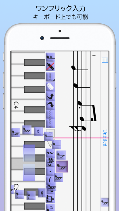 「iWriteMusic SE」のスクリーンショット 3枚目