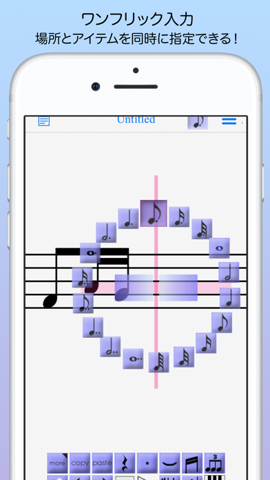 「iWriteMusic SE」のスクリーンショット 2枚目