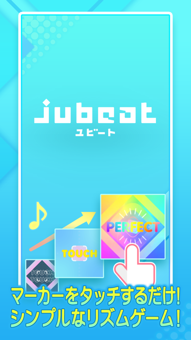 「jubeat（ユビート）」のスクリーンショット 1枚目