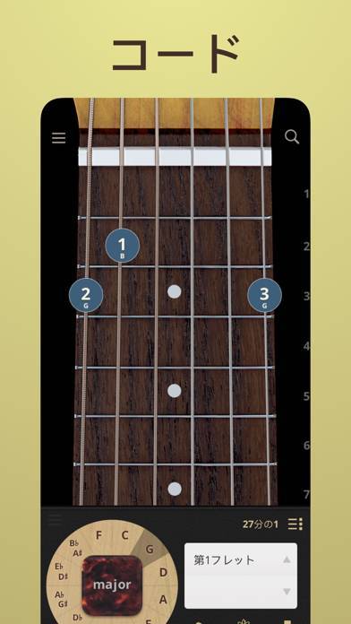 22年 ギターコードを調べるアプリおすすめランキングtop10 無料 Iphone Androidアプリ Appliv