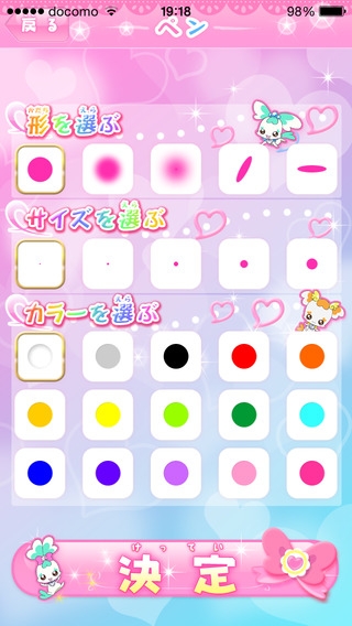 Appliv ハートキャッチプリキュア デコカメラ