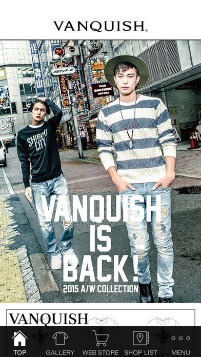 「VANQUISH(ヴァンキッシュ) 公式アプリ」のスクリーンショット 1枚目