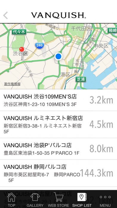 「VANQUISH(ヴァンキッシュ) 公式アプリ」のスクリーンショット 3枚目