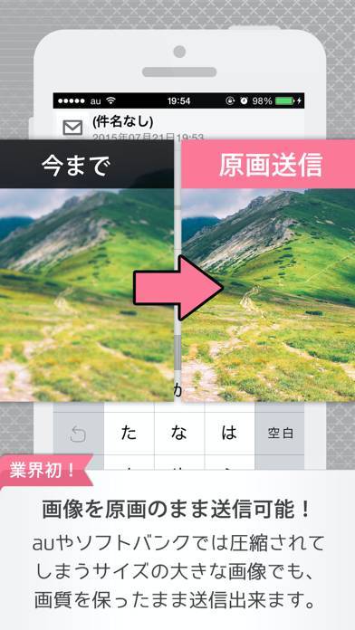 デコメーラーのスクリーンショット 5枚目 Iphoneアプリ Appliv