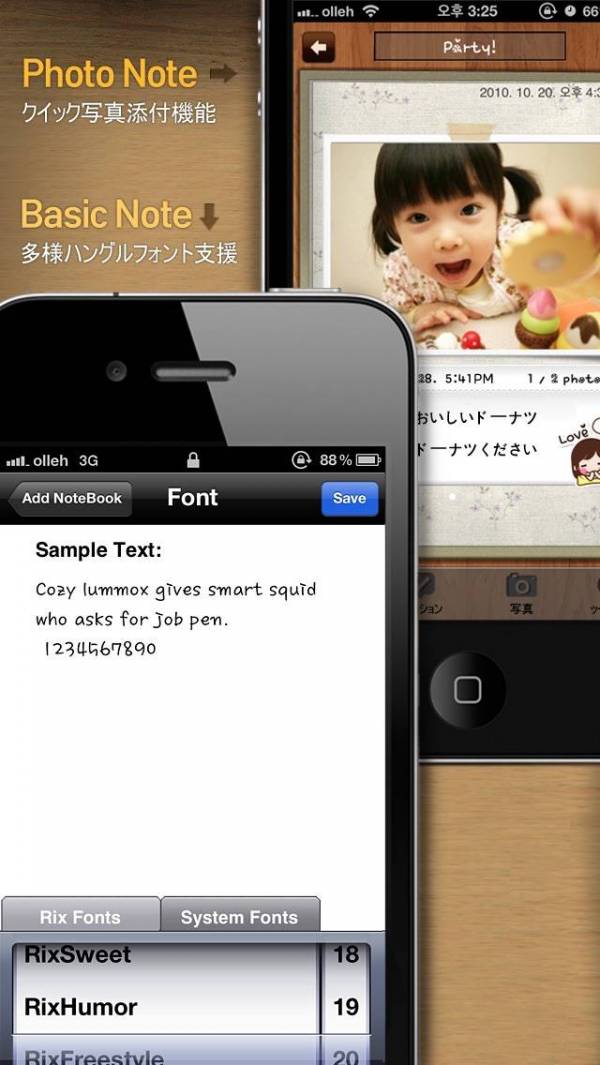 「This Is Note (Calendar + PhotoAlbums + Diary + To-do)」のスクリーンショット 2枚目