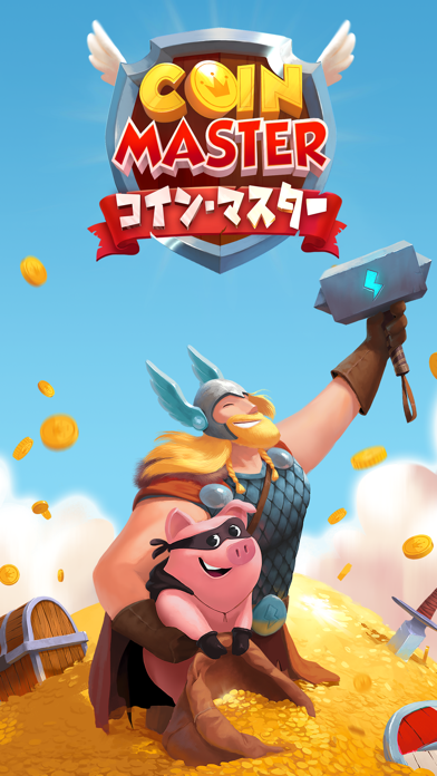 すぐわかる!】『Coin Master - コインマスター』 - アプリブ すぐわかる!】『Coin Master - コインマスター』 - アプリブ
