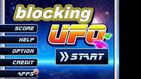 「blocking UFO」のスクリーンショット 1枚目