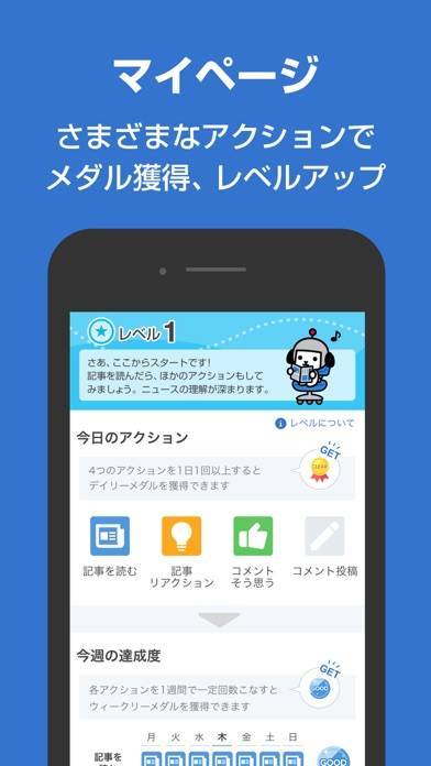 22年 ニュースアプリおすすめランキングtop10 いま読むべきはこれ Iphone Androidアプリ Appliv 22年 ニュースアプリおすすめランキングtop10 いま読むべきはこれ Iphone Androidアプリ Appliv