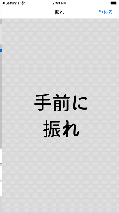 「脳年齢 測定器」のスクリーンショット 2枚目