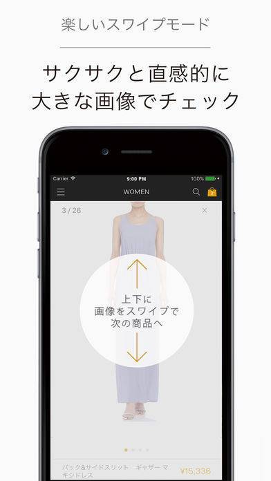 すぐわかる ファッション通販 ギルト Appliv