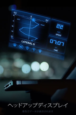 「Zilla: スーパーカーHUD。究極の車両搭載用コンピュータ！」のスクリーンショット 3枚目