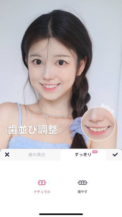 22年 自然に盛れる 自撮りアプリおすすめランキングtop10 Iphone Androidアプリ Appliv