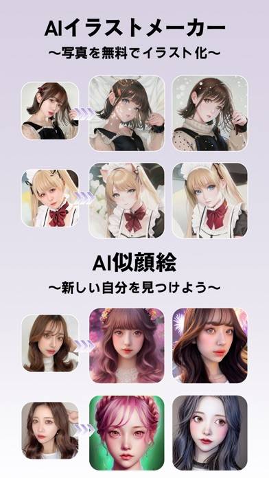 「Meitu 加工&カメラ&AIイラスト化アプリ」のスクリーンショット 1枚目