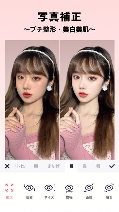 「Meitu 加工&カメラ&AIイラスト化アプリ」のスクリーンショット 3枚目