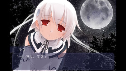 「ひまわり 全章統合版」のスクリーンショット 1枚目