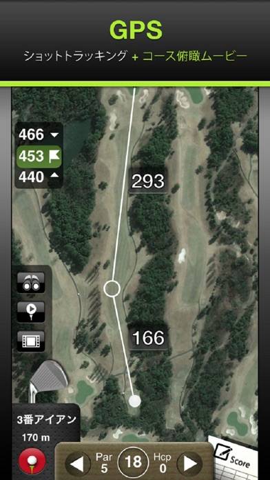 「Mobitee GPSゴルフ距離計  無料」のスクリーンショット 3枚目