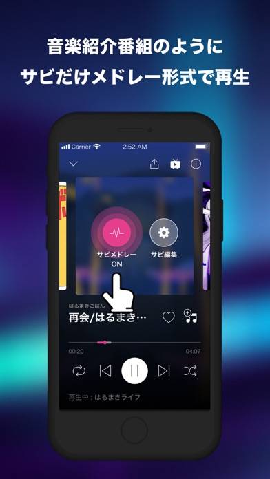「ボカコレ-ボカロ/VOCALOIDの音楽アプリ・音ゲー曲も」のスクリーンショット 3枚目