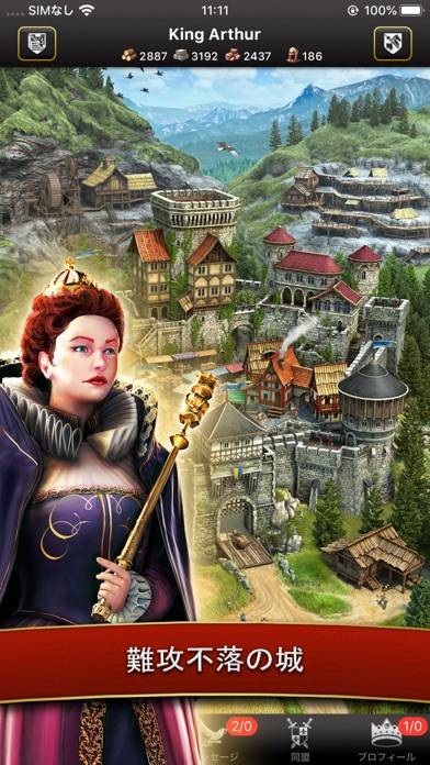 「Lords & Knights - Mobile Kings」のスクリーンショット 2枚目