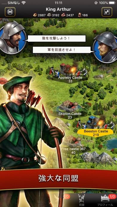 「Lords & Knights - Mobile Kings」のスクリーンショット 3枚目